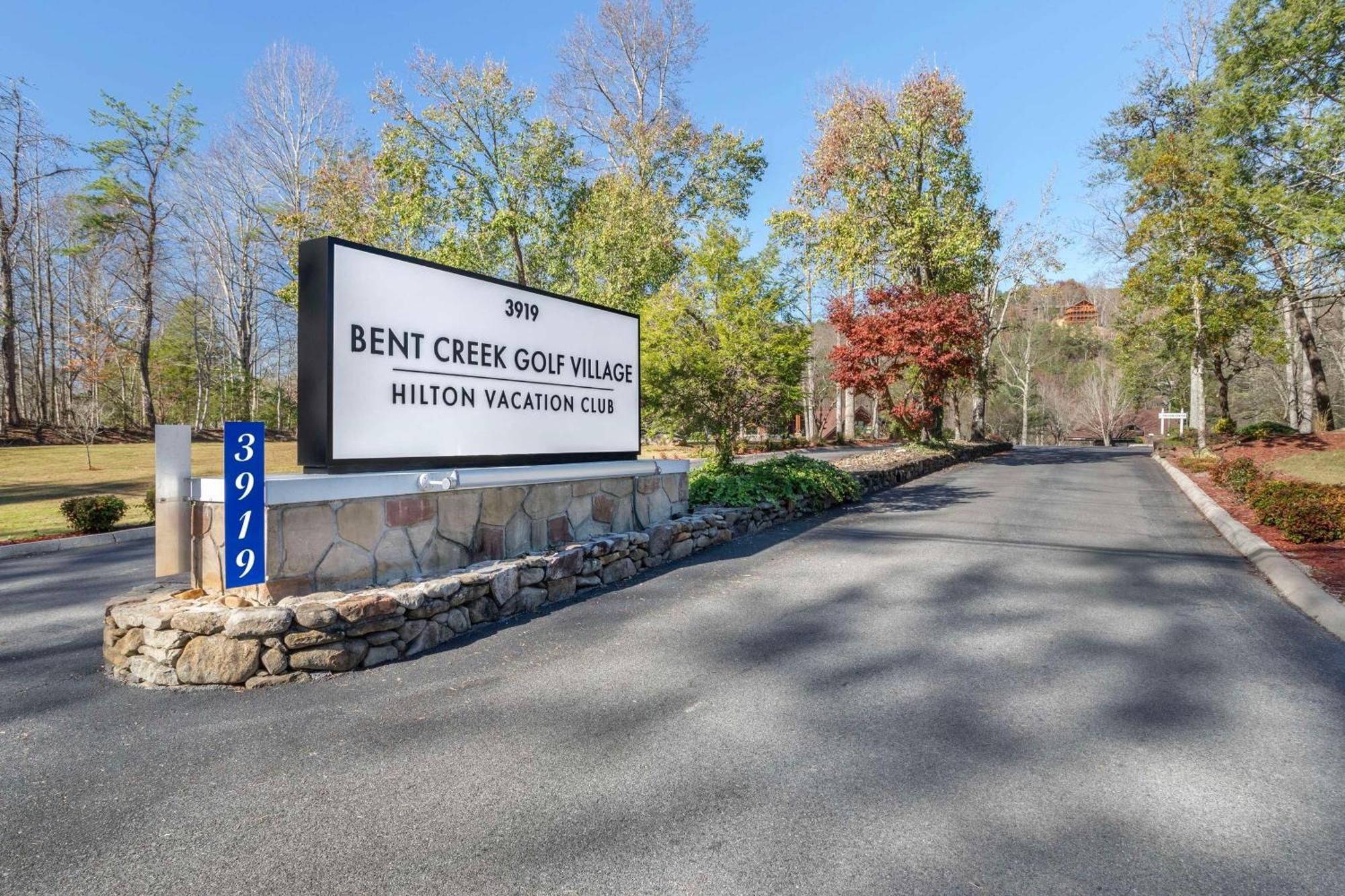 Hilton Vacation Club Bent Creek Golf Village Gatlinburg Pittman Center Екстер'єр фото